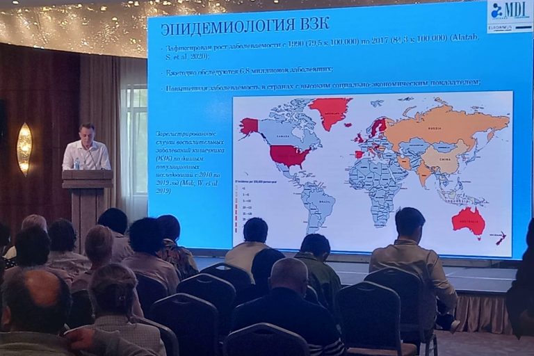 Участие в VІ Национальном Форуме по воспалительным заболеваниям кишечника